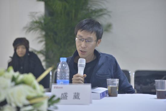 研讨会嘉宾盛葳(《美术》杂志副主编)