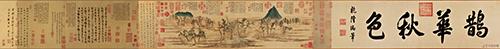 赵孟頫(元)《鹊华秋色图》,28.4×90.2厘米