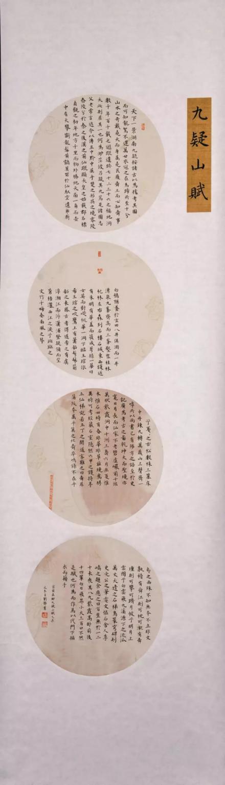 刘静老师作品