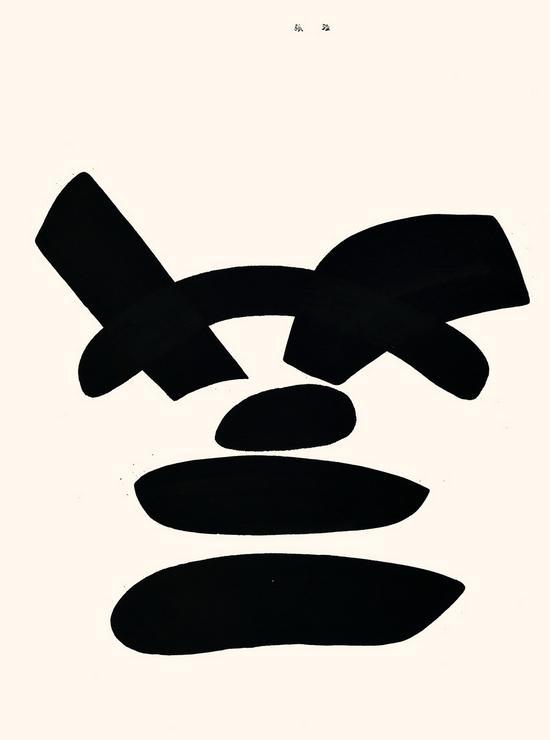 张浩《心灵被照亮的时刻》宣纸水墨;168x124cm;2014年