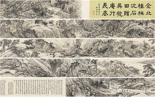 附图12、金城 己末(1919)年作 摹沈石田赠吴匏庵行卷 手卷