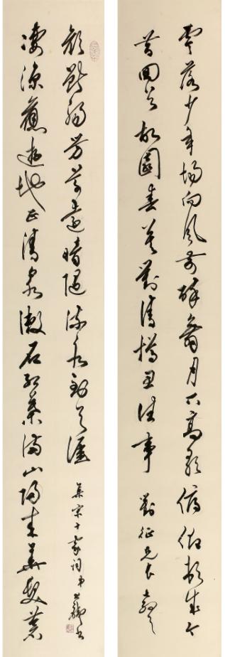 曹大铁先生《集宋十家词》书联