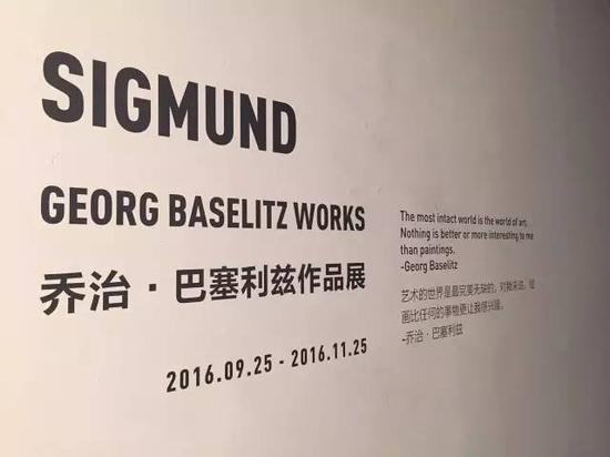 展厅入口。图片:致谢AYE Gallery