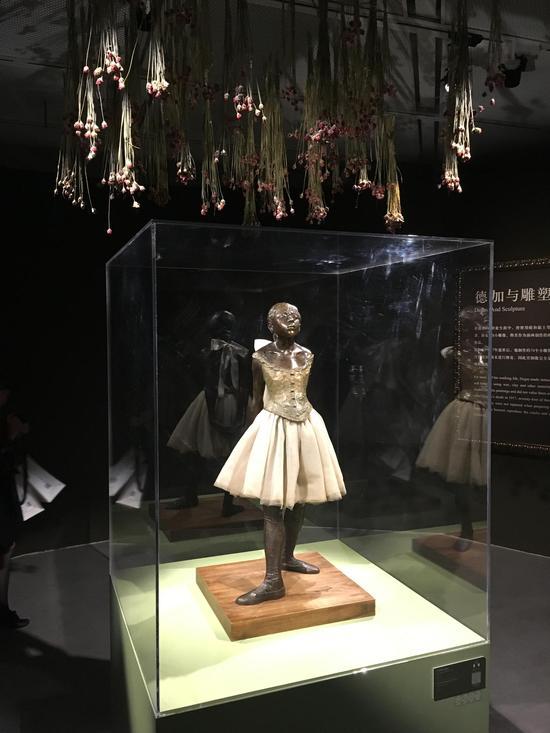 《印象派大师德加中国首展—舞动的艺术》展览现场