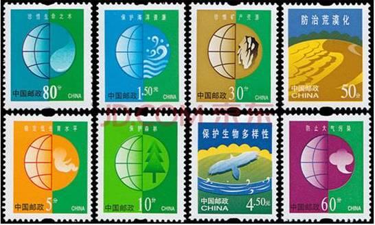 保护人类共有的家园