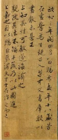 蔡京的题跋:“政和三年闰四月一日赐,希孟年十八岁,昔在画学为生徒,召入禁中文书库,数以画献,未甚工。上知其性可教,遂诲谕之,亲授其法。不逾半岁,乃以此图进。上嘉之,因以赐臣京,谓天下士在作之而已。”