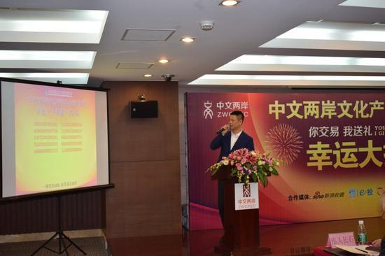 中文两岸总经理裘翌先生宣读评选一等奖获奖名单