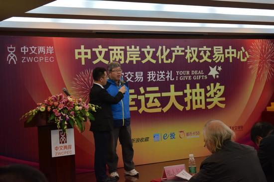 中国集邮报总编辑蔡旸先生进行四等奖的评选与抽奖