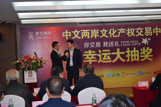 信德基业投资有限公司总经理李明辉先生信德进行二等奖的评选与抽奖