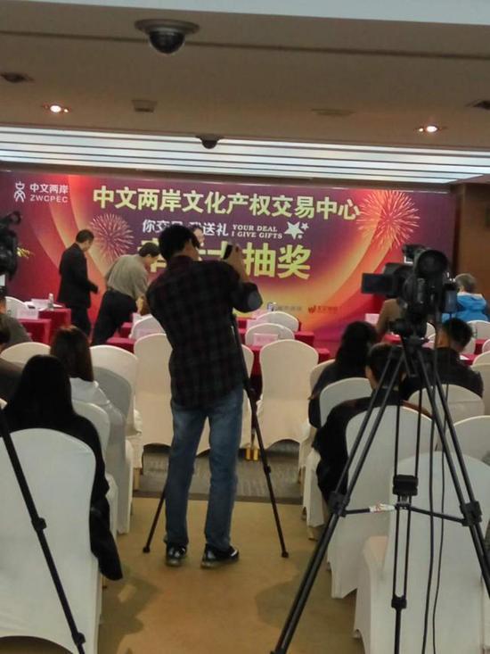 媒体工作人员正在调试直播设备