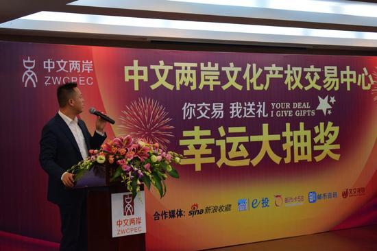 中文两岸风控经理简沪杭讲解盘面情况