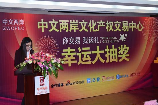 中文两岸客服经理冯慧娟女士介绍评奖和抽奖条件和规则