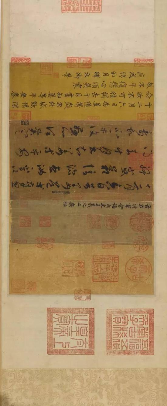 王羲之 草书平安帖