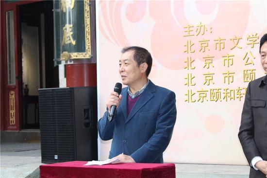 北京市文学艺术界联合会党组副书记、驻会副主席、副秘书长刘开阳致辞