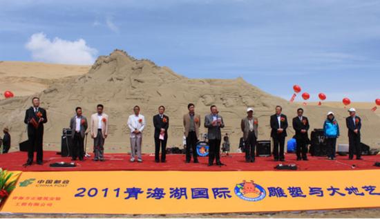 青海湖国际雕塑与大地艺术旅游季