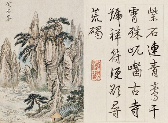 允 禧(1711-1758) 黄山三十六峰(局部)