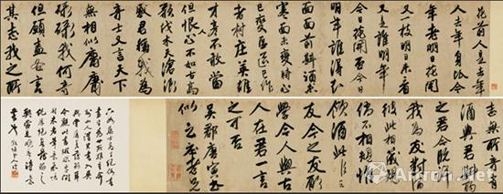 唐寅《行书七古诗卷》