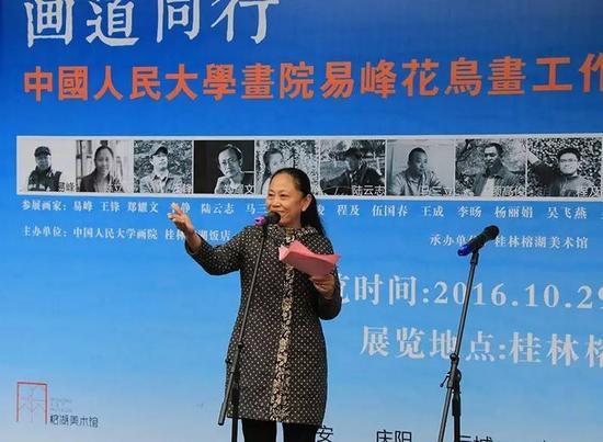 学术策划陈立红主持开幕式