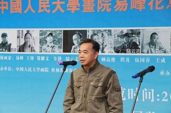 桂林市美协主席张贤讲话