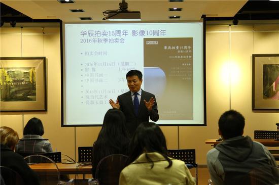 华辰拍卖董事长兼总经理 甘学军