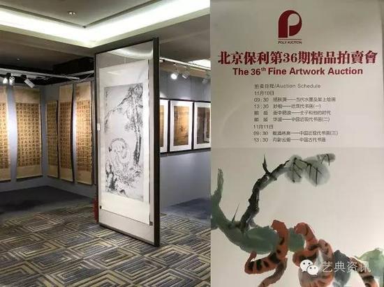 预展现场