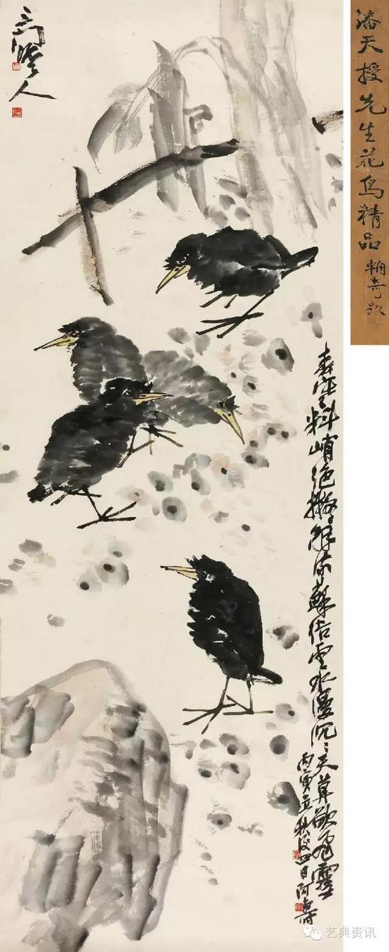 lot3048 潘天寿(1897-1971) 仿老缶笔意 135×48cm 艺典拍卖