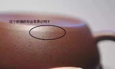 (全手工壶底的“假底”印子)