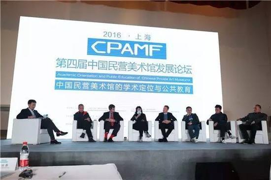 第二单元:“民营美术馆的学术研究与收藏”圆桌讨论环节