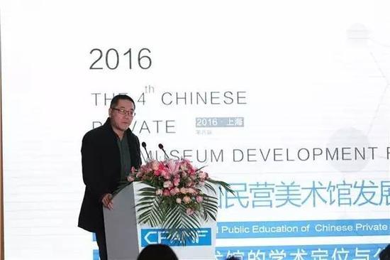 中央美术学院美术馆馆长 王璜生发言