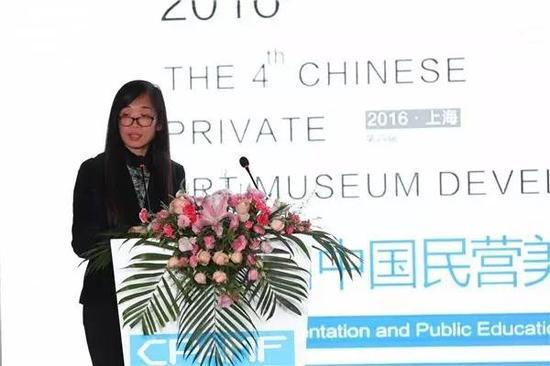 上海龙美术馆学术研究员代表发言