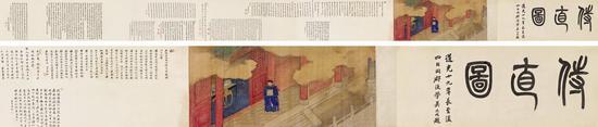 禹之鼎(1647-1716) 侍直图卷 手卷 设色绢本 1686年作 画心:43×97 cm。 出版: 《艺苑掇英》第65期,第19-21页,上海人民美术出版社,1999年。 RMB: 1,500,000-2,500,000