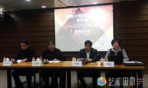 发布会现场