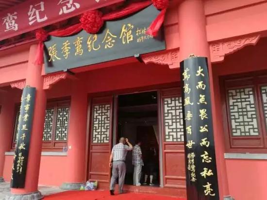 杜中信为张季鸾纪念馆书写的楹联