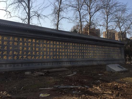 杜中信沐手书《心经》,每字一米大小,略缩后刻于西安大兴善寺所立心经石刻上。这是迄今为止世界上面积最大的石刻心经,长四十米高八米