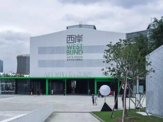 西岸艺术与设计博览会。图片:West Bund Art & Design。