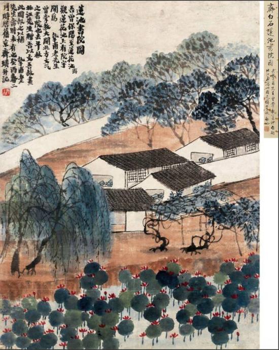 齐白石《莲池书院》,成交价:5290万元,图片来源:中国嘉德