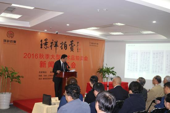 璟祥拍卖(上海)有限公司总裁王志勇