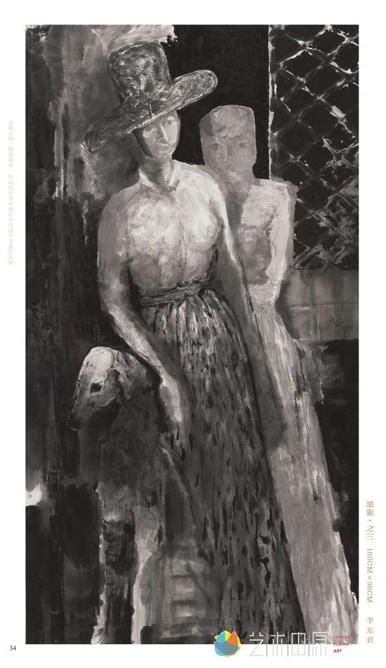 李东君 《墨象》 180cm×98cm