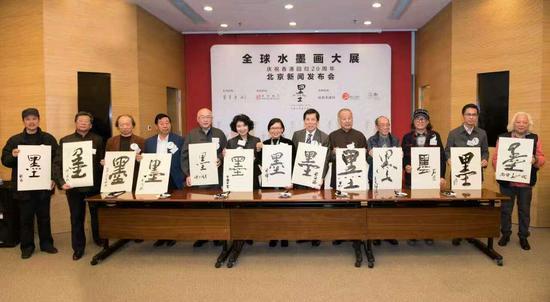 前排左起:中国艺术研究院副院长田黎明先生、中国美术家协会副主席许钦松先生、中国工笔画协会会长冯大中先生、中国美术家协会主席刘大为先生、前财政部长项怀诚先生、艺育菁英基金会主席方黄吉雯女士、香港特区民政事务局副局长许晓晖女士、“全球水墨画大展”策展人郭浩满博士、台湾现代水墨大师刘国松先生、香港水墨大师王无邪先生、中国著名艺术家石齐先生、中国美术家协会副主席何家英先生及中国美术学院教授博士生导师吴山明先生拿着‘墨’字拍摄大合照。