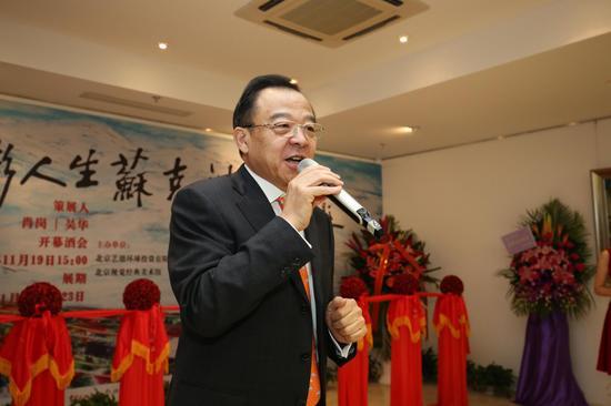 北京艺德环球投资有限公司董事长肖岗先生在苏克油画展上致辞