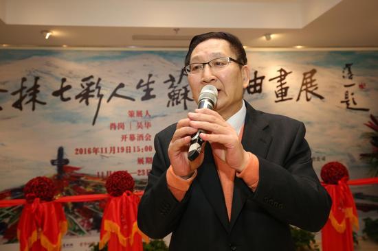 本次展览的画家苏克先生在开幕式上致辞