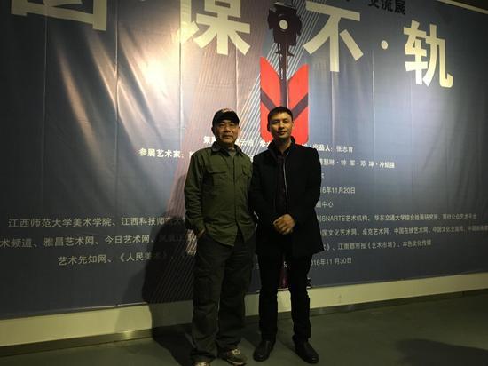 徐旭先生与参展艺术家匡全农先生合影