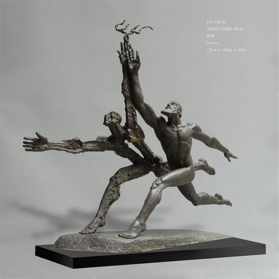 曾成钢《圣火接力》铸铜 170×150×50cm 2004年