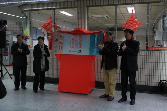 (从左至右)申通地铁党委副书记徐建群、刘海粟女儿刘蟾、市文广局艺术总监吴孝明、刘海粟美术馆馆长朱刚共同为刘海粟作品地铁纪念卡揭幕