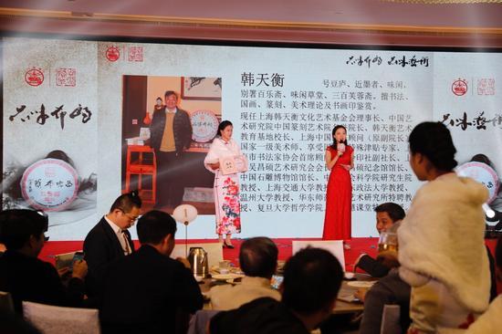 “品味布朗”公益拍卖