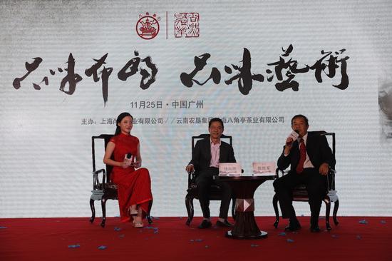 现场采访(自左至右:主持人梁音、上海尚藏实业有限公司董事长杨尚燃、云南农垦集团茶叶发展有限公司董事长陈胜军)