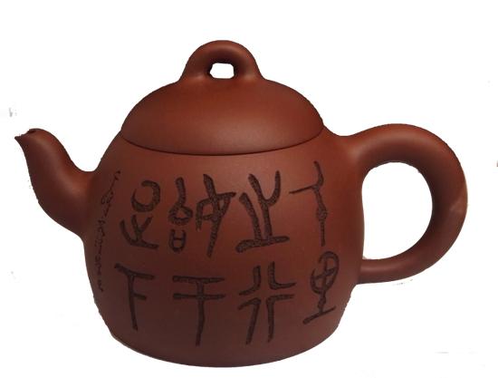 吕尧臣、吕俊杰(孙其峰绘)紫砂作品