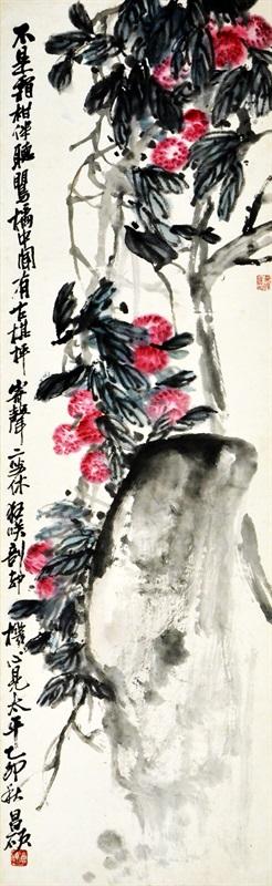 《荔枝图》中国画 33.5cm×108cm 1915年 吴昌硕