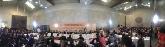 “北京当代中国写意油画研究院”成立大会现场