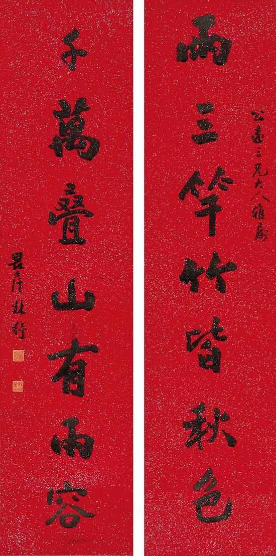 Lot 360 行书七言联 林纾 水墨纸本 116×42cm×2 估价:25,000 - 35,000 RMB